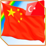 Çin dilini resimle öğreniyoruz1.1.11_Popularmodapk.com