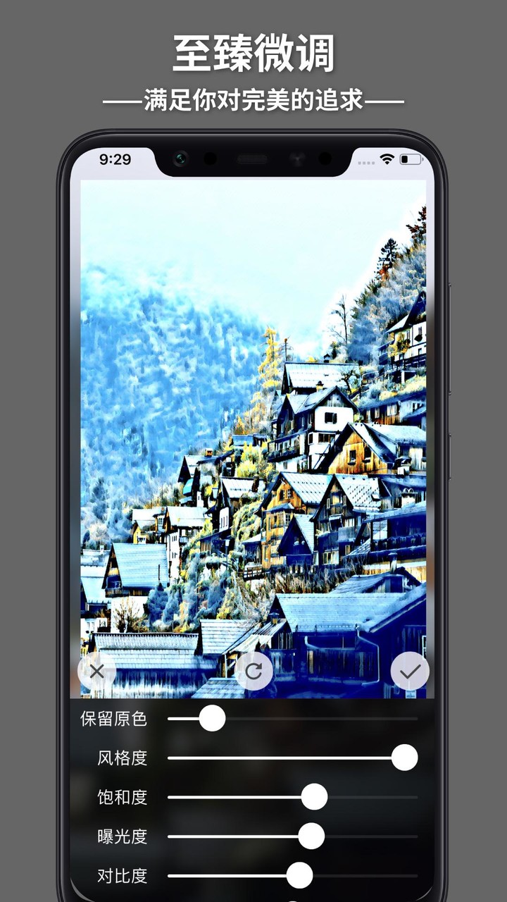 造画-艺术滤镜 screenshot image 22_Popularmodapk.com