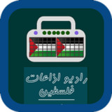 Palestine Radios10.8_Popularmodapk.com