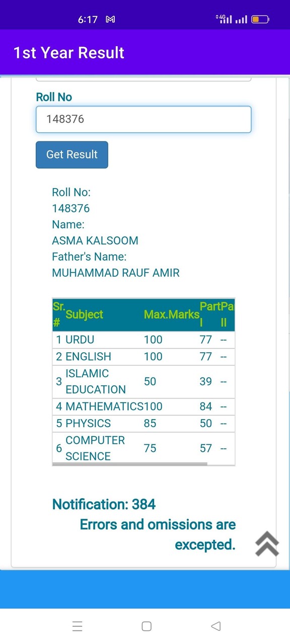 1st year result 2022 All Board screenshot image 3_Popularmodapk.com