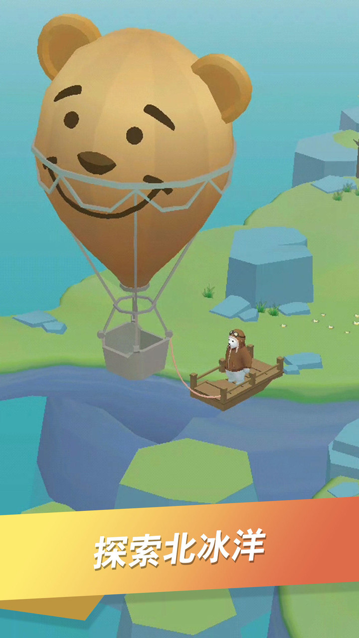 Home of big cute bear(MOD) screenshot image 3_Popularmodapk.com