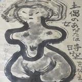 絵手紙パズル4.0.0_Popularmodapk.com