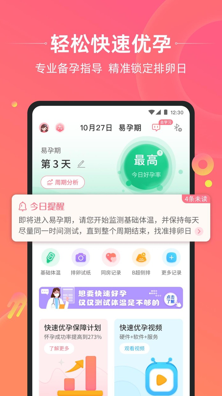 BasketBall dunk screenshot image 6_Popularmodapk.com