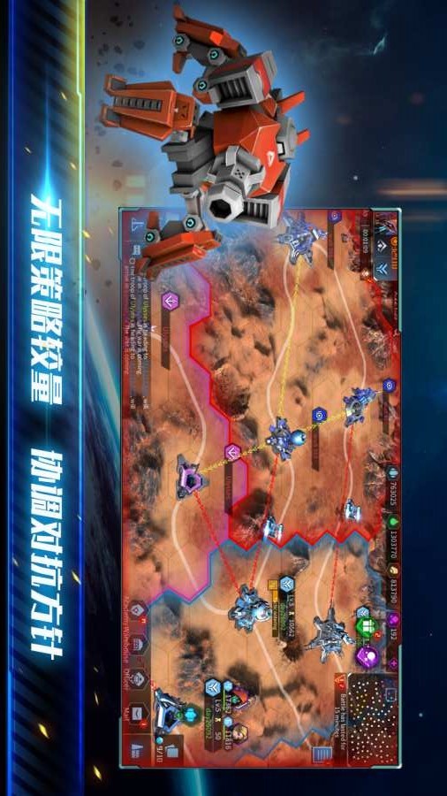 殖民冲突：高级战争国际版 screenshot image 1_Popularmodapk.com