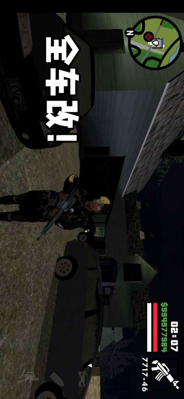 GTA Grand Theft Auto: San Andreas<span>(Fake GTA4+ cheat menu)</span> screenshot image 3_Popularmodapk.com