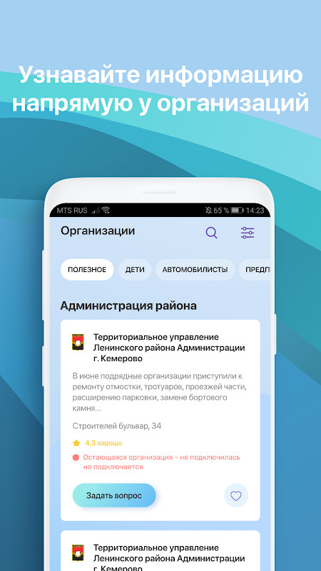 GTA: Chinatown Wars<span>(Unlimited Money)</span> screenshot image 5_Popularmodapk.com