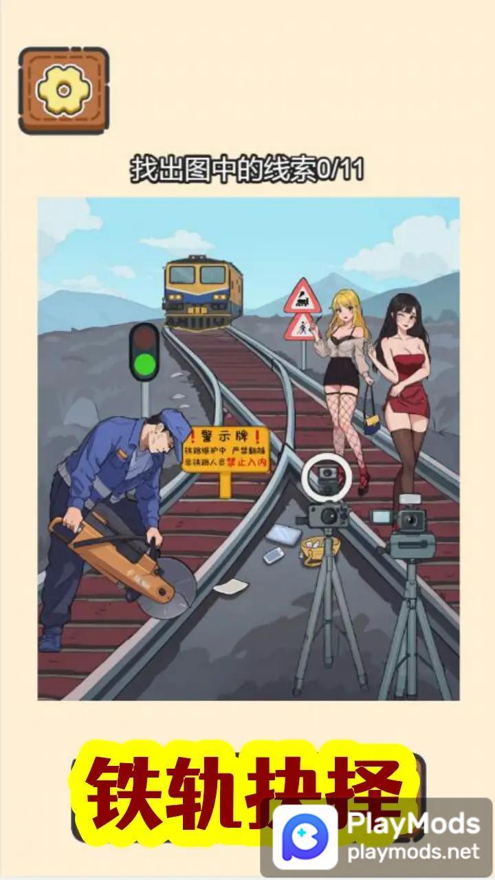 规则怪谈疯狂爆梗王一代沙雕<span>(No Ads)</span> screenshot image 3_Popularmodapk.com