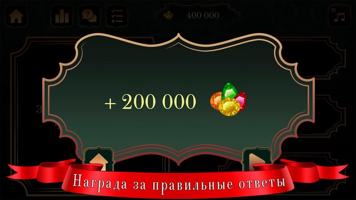 Викторина: игры без интернета screenshot image 2_Popularmodapk.com