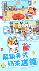 奶茶屋物语<span>(Unlimited currency)</span> screenshot image 2_Popularmodapk.com