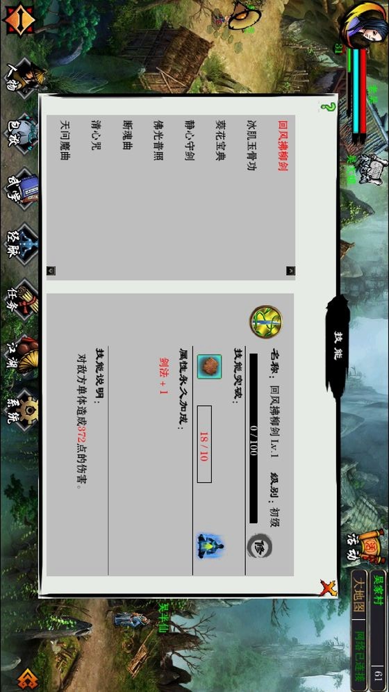 On The Space screenshot image 3_Popularmodapk.com