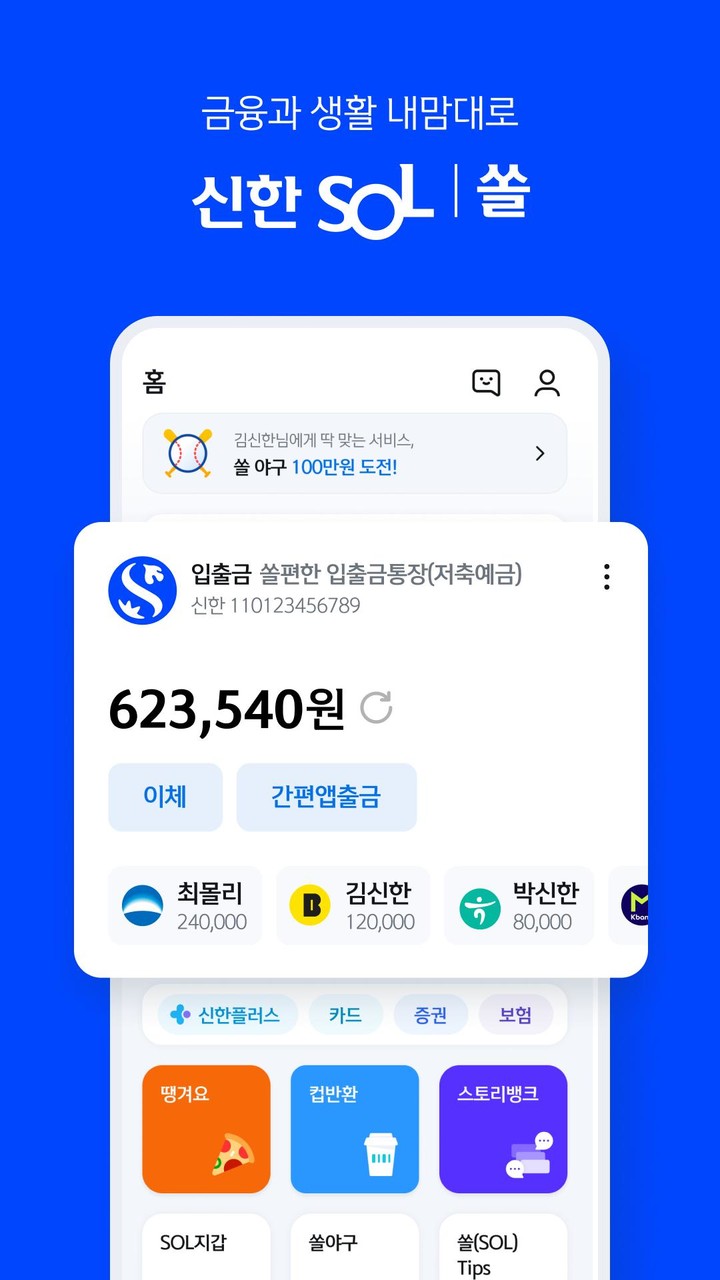 Impossible Track Car Driving screenshot image 6_Popularmodapk.com