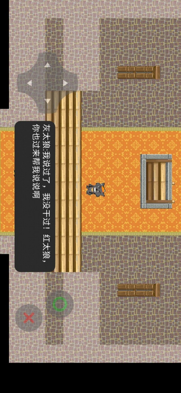 喜羊羊与灰太狼之大崩坏序章<span>(user made)</span> screenshot image 2_Popularmodapk.com