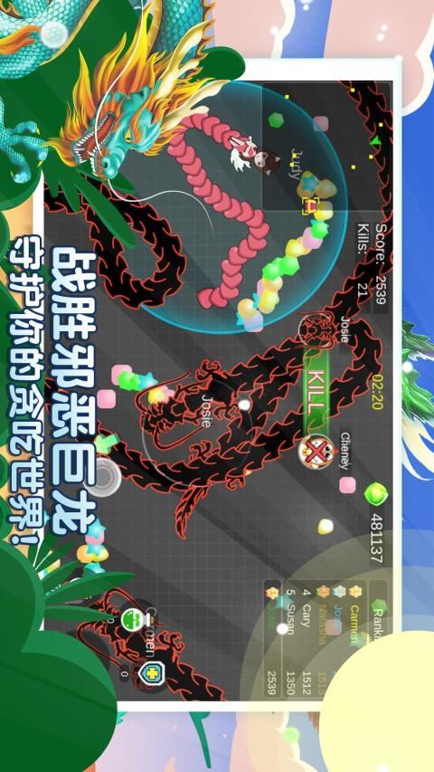 贪吃蛇多人大对决 screenshot image 5_Popularmodapk.com