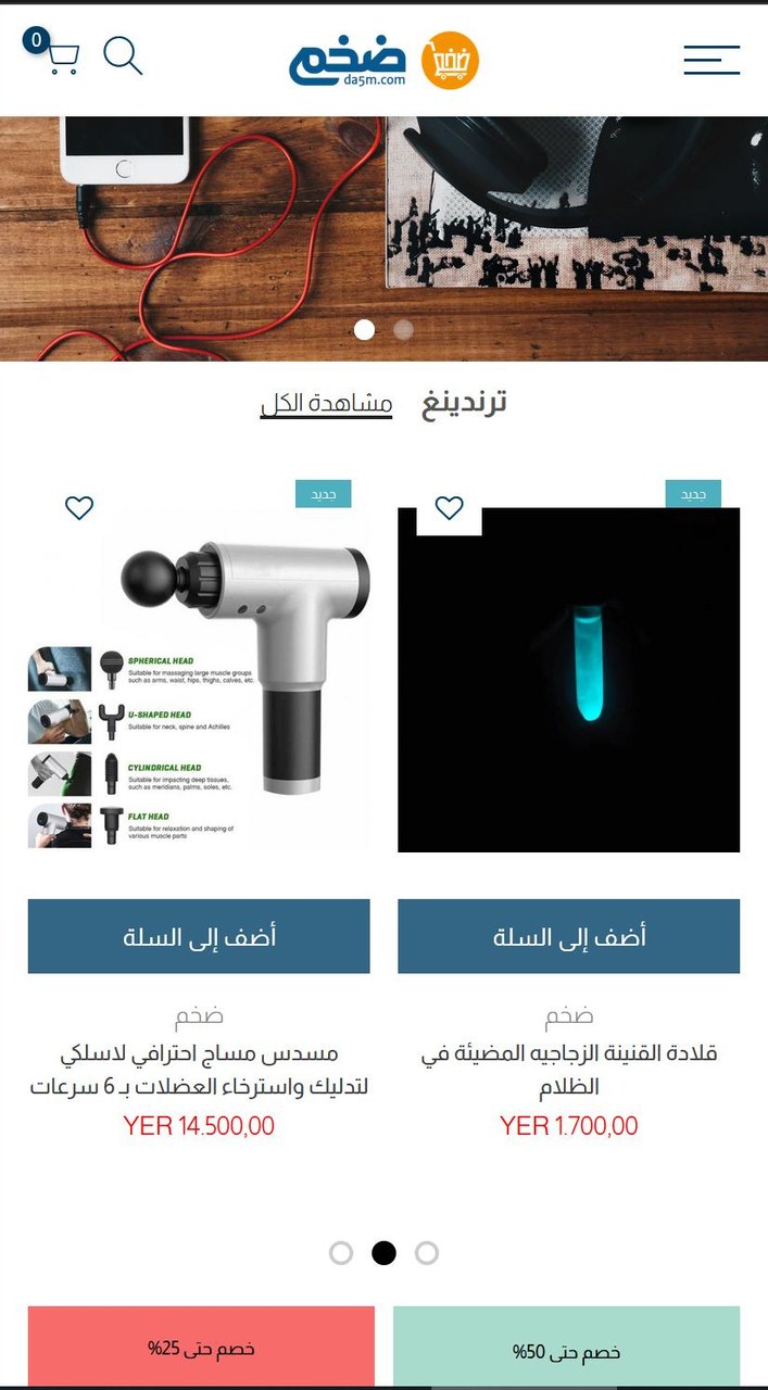 متجر ضخم screenshot image 5_Popularmodapk.com