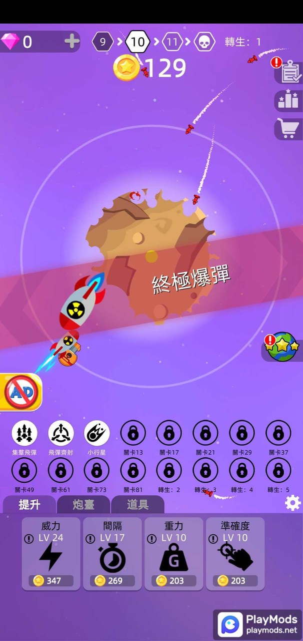 星球大战<span>(Unlimited Money)</span> screenshot image 2_Popularmodapk.com