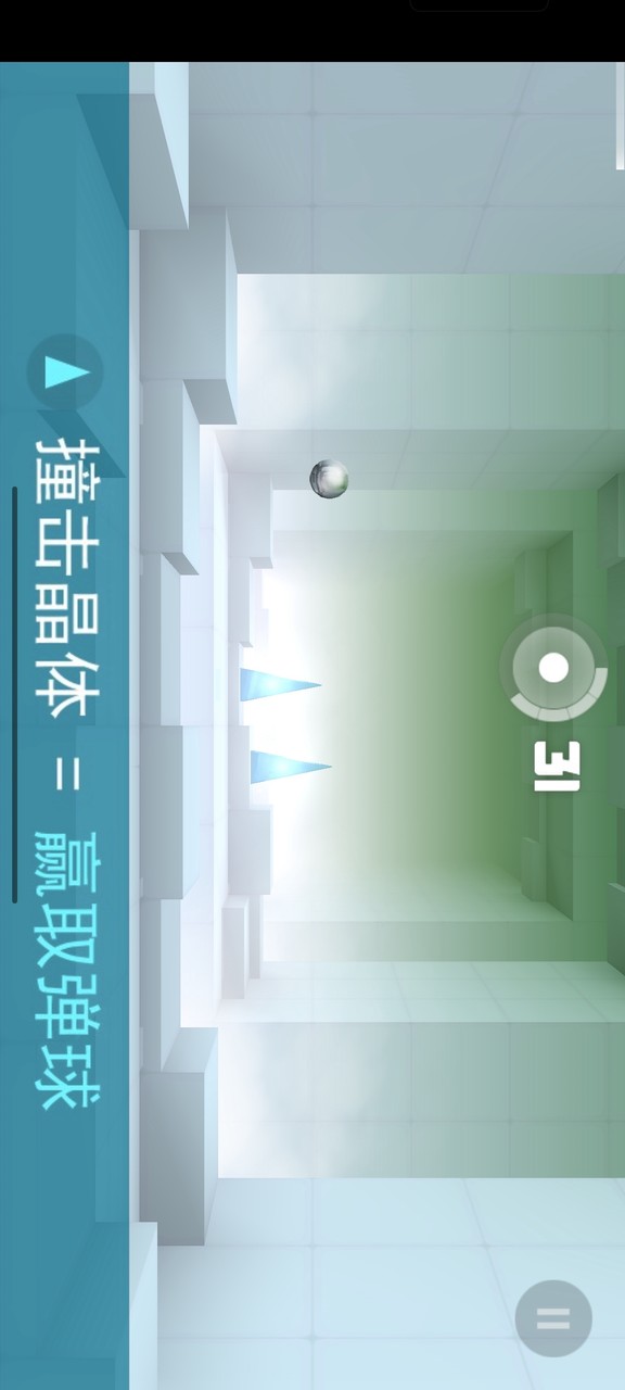弹珠冲击 screenshot image 1_Popularmodapk.com