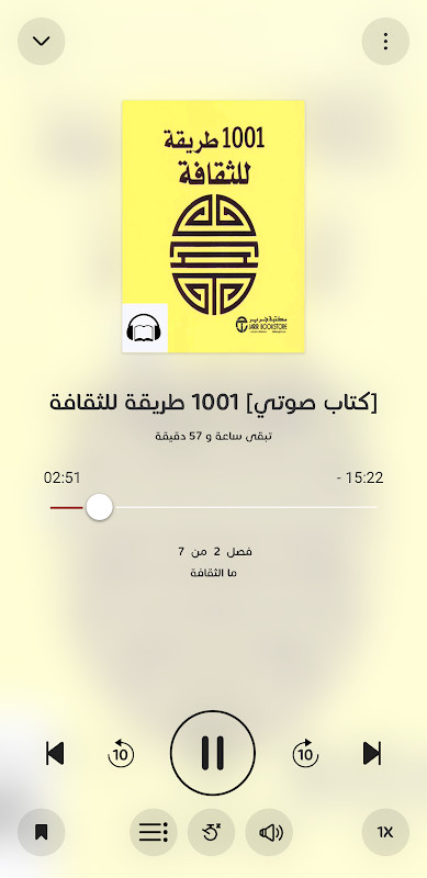 Jarir Reader screenshot image 2_Popularmodapk.com