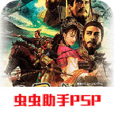 Three Kingdoms 9(Simulator transplantation)2021.01.27.15_Popularmodapk.com