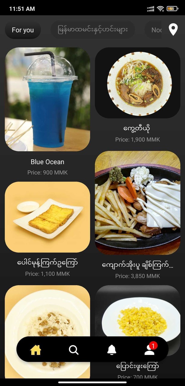 Easy Food Myanmar screenshot image 19_Popularmodapk.com