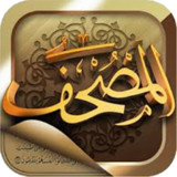 Mushaf2.9.8_Popularmodapk.com