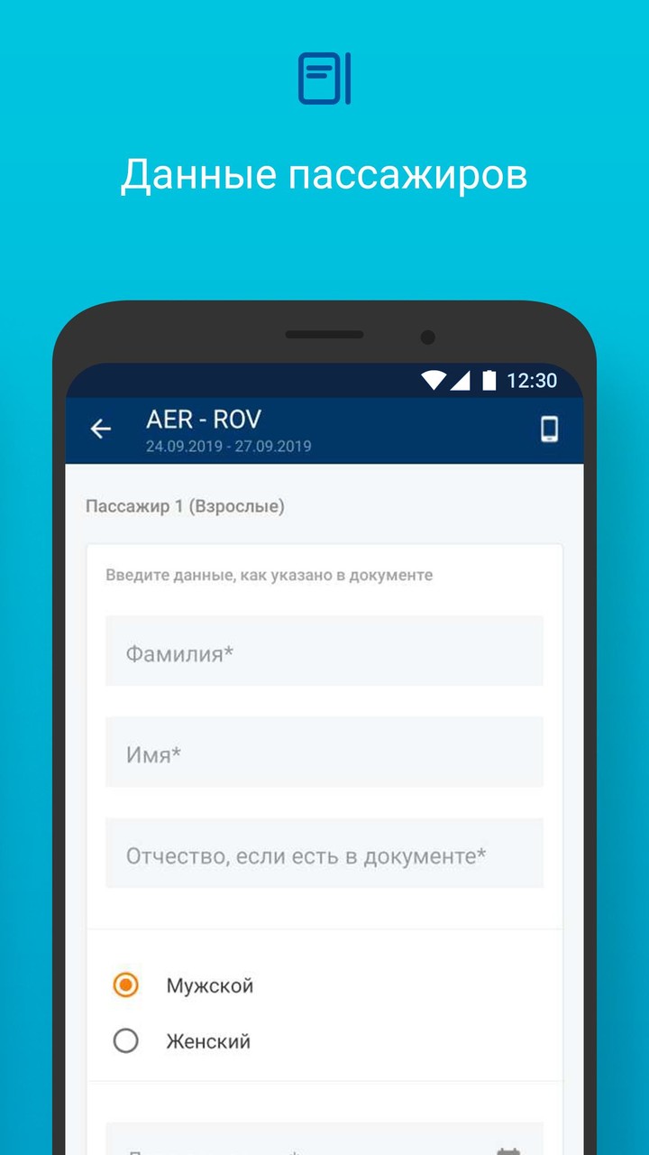 Wunderkidz screenshot image 9_Popularmodapk.com