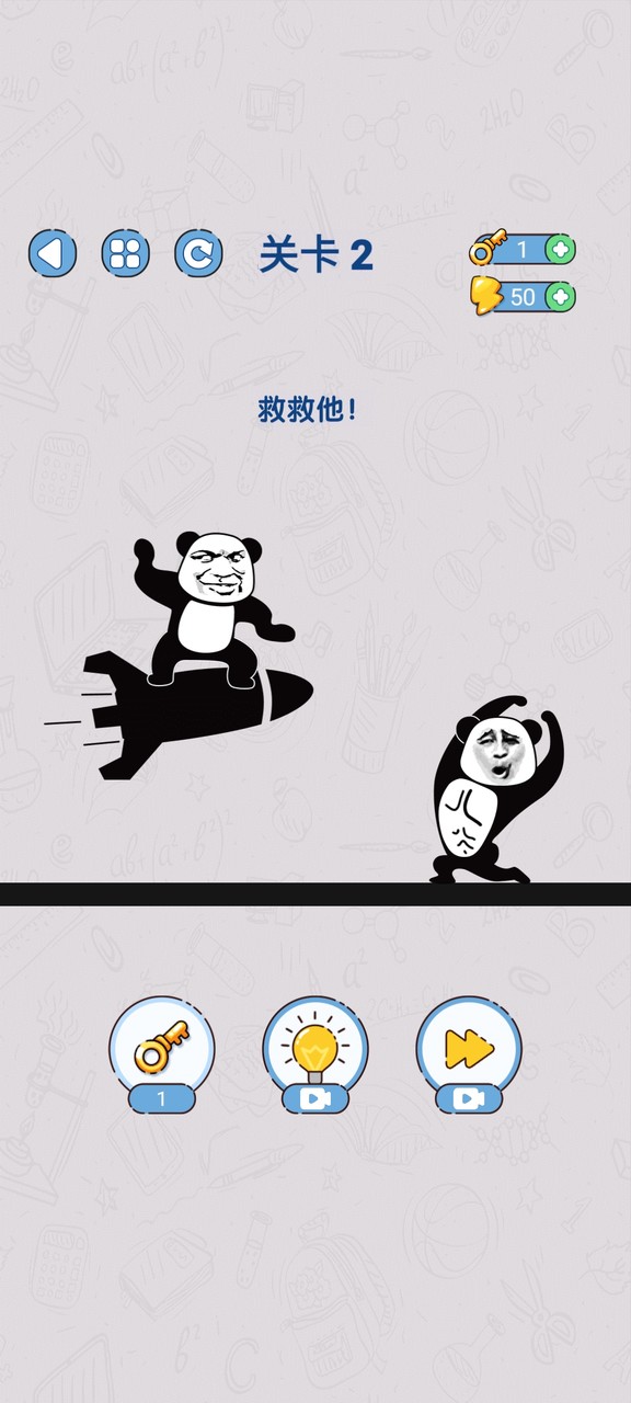 给我整不会了<span>(No ads)</span> screenshot image 10_Popularmodapk.com