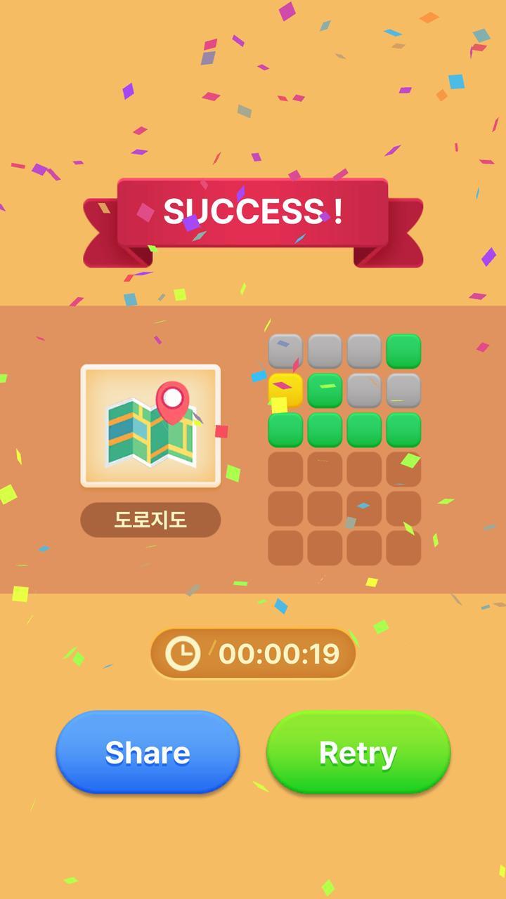 Korean Word Lesson: Daily Quiz screenshot image 4_Popularmodapk.com