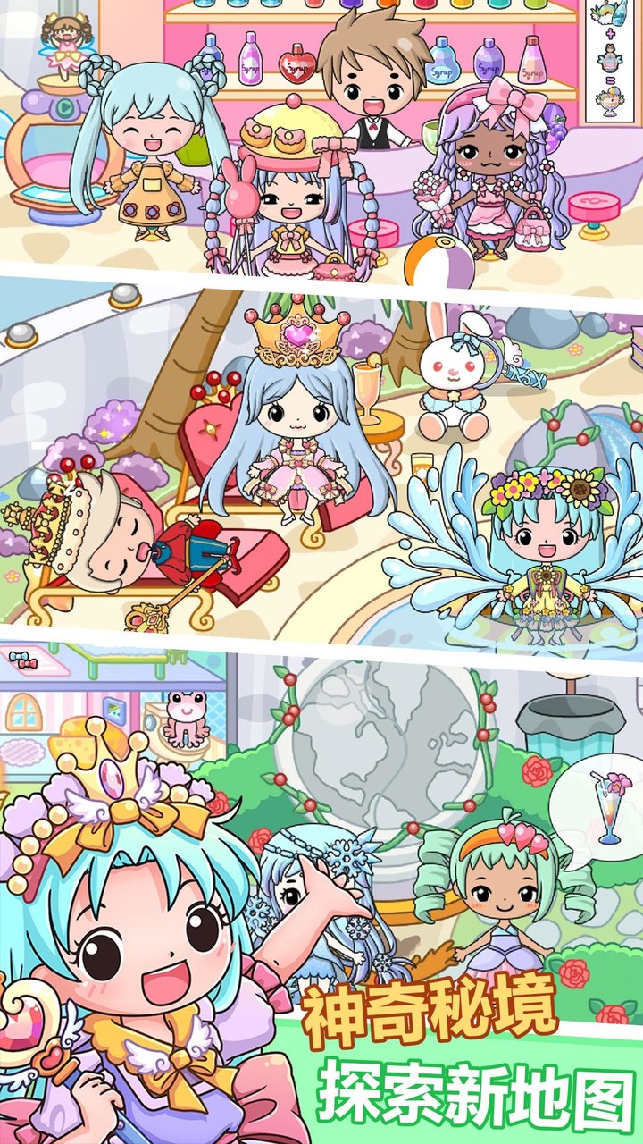 米加小镇选美大赛 screenshot image 4_Popularmodapk.com