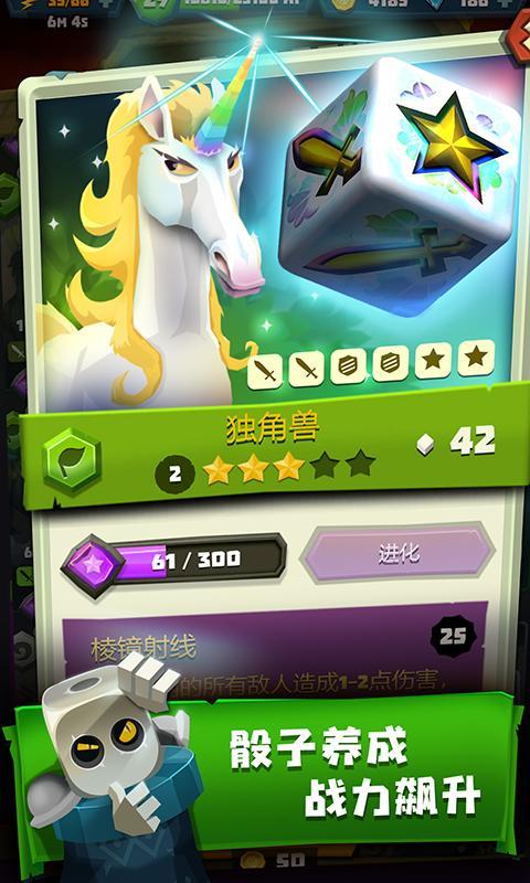 骰子猎人 screenshot image 4_Popularmodapk.com