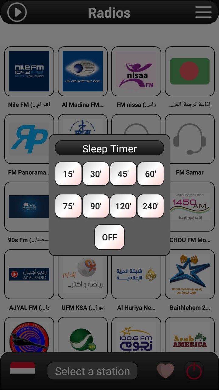 Yemen Radio FM screenshot image 8_Popularmodapk.com