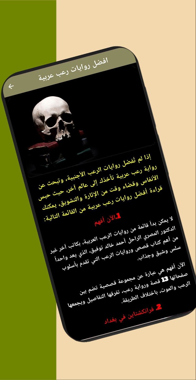 FCMOTOR-旋风赛车破解版<span>(mod)</span> screenshot image 6_Popularmodapk.com