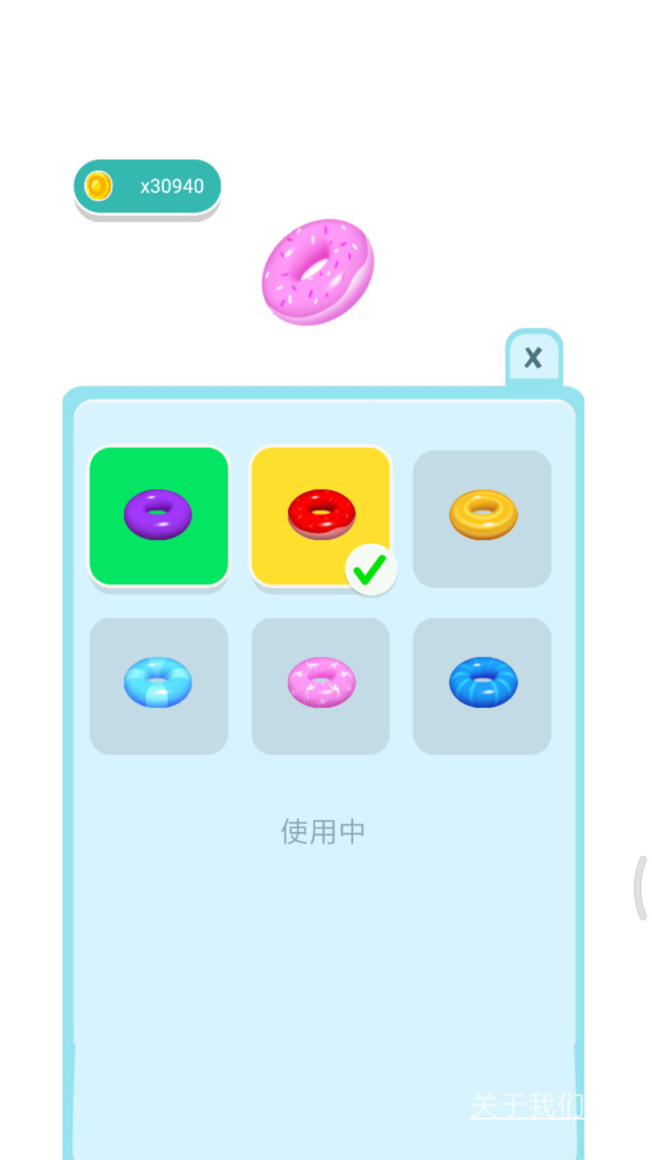 Brain Hole(Unlimited COINS) screenshot image 3_Popularmodapk.com
