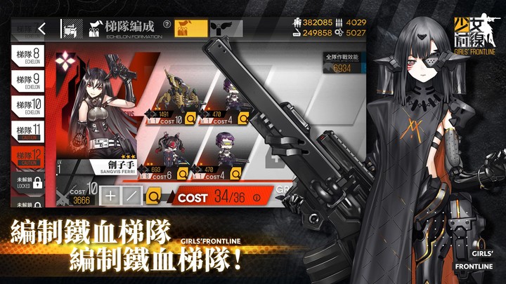 少女前線 Girls' Frontline screenshot image 2_Popularmodapk.com