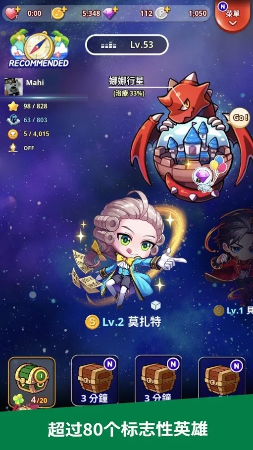 Rhythm Star(No Ads) screenshot image 3_Popularmodapk.com