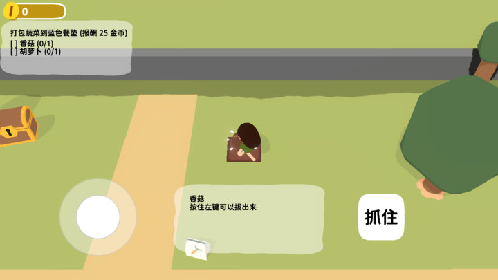 黏脚菜园 screenshot image 3_Popularmodapk.com