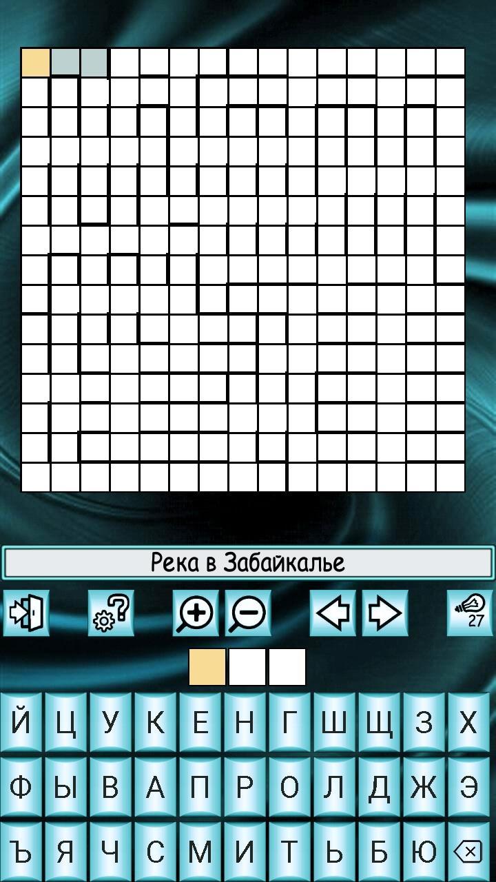 Кроссворды, кейворды и т.п. screenshot image 2_Popularmodapk.com