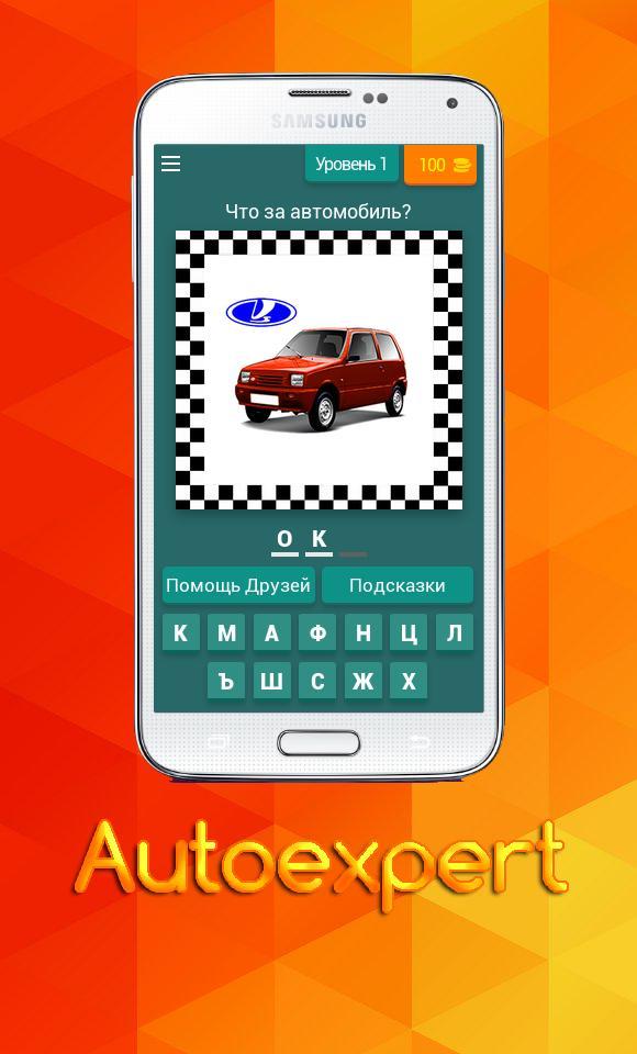 Unknown car screenshot image 1_Popularmodapk.com