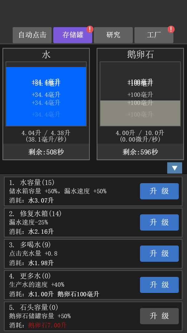 疯狂水池<span>(Get rewarded for not watching ads)</span> screenshot image 3_Popularmodapk.com