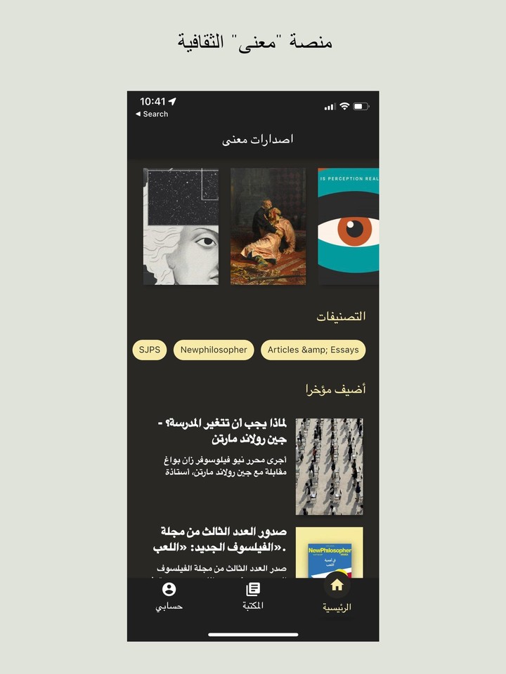 PFA Bank screenshot image 6_Popularmodapk.com