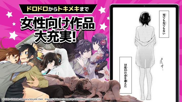 マンガＵＰ！異世界マンガや名作マンガが毎日読める漫画アプリ screenshot image 22_Popularmodapk.com