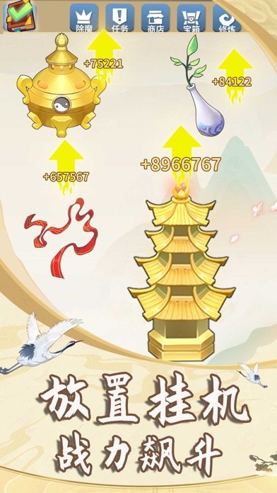 俺老猪来也<span>(No ads)</span> screenshot image 4_Popularmodapk.com