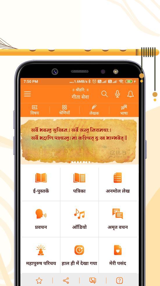 نزدیکا - دایره دوستان جدید تو screenshot image 10_Popularmodapk.com