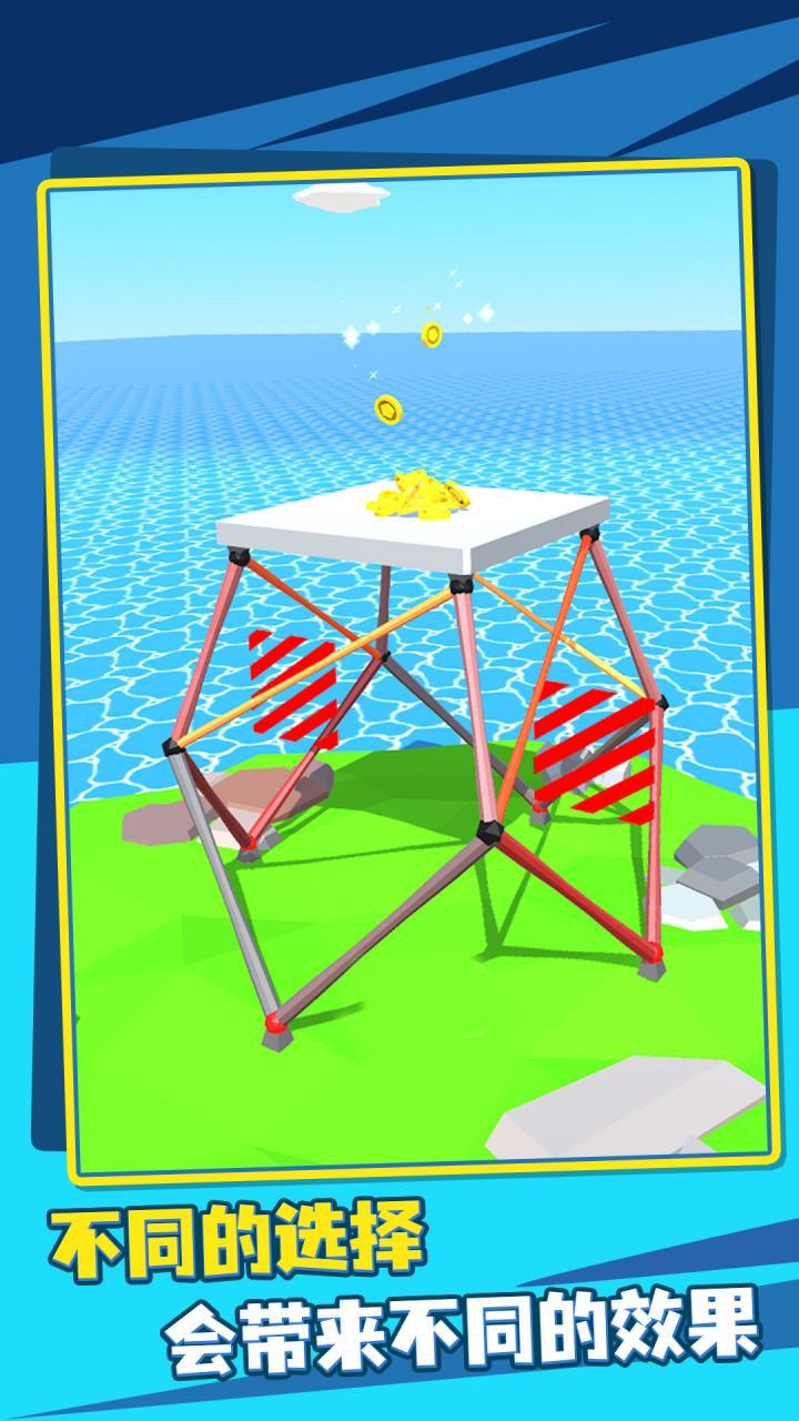 造塔大师 screenshot image 3_Popularmodapk.com