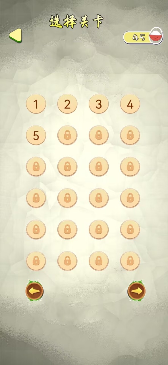 救救八戒<span>(No Ads)</span> screenshot image 2_Popularmodapk.com