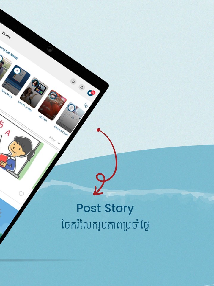 E-School Cambodia screenshot image 21_Popularmodapk.com