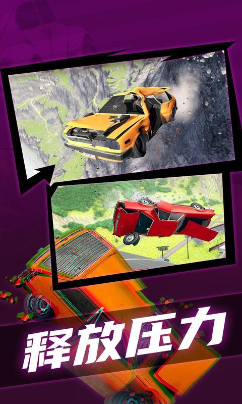 车祸模拟器：竞技场 screenshot image 5_Popularmodapk.com