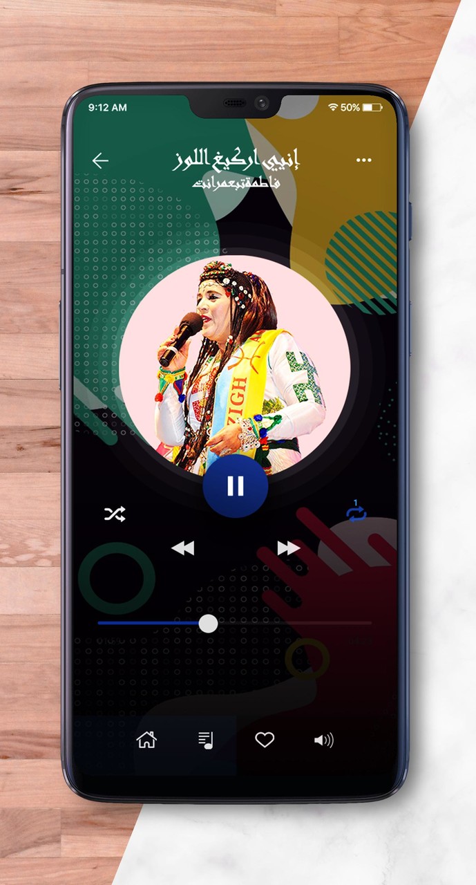 فاطمة تبعمرانت screenshot image 8_Popularmodapk.com