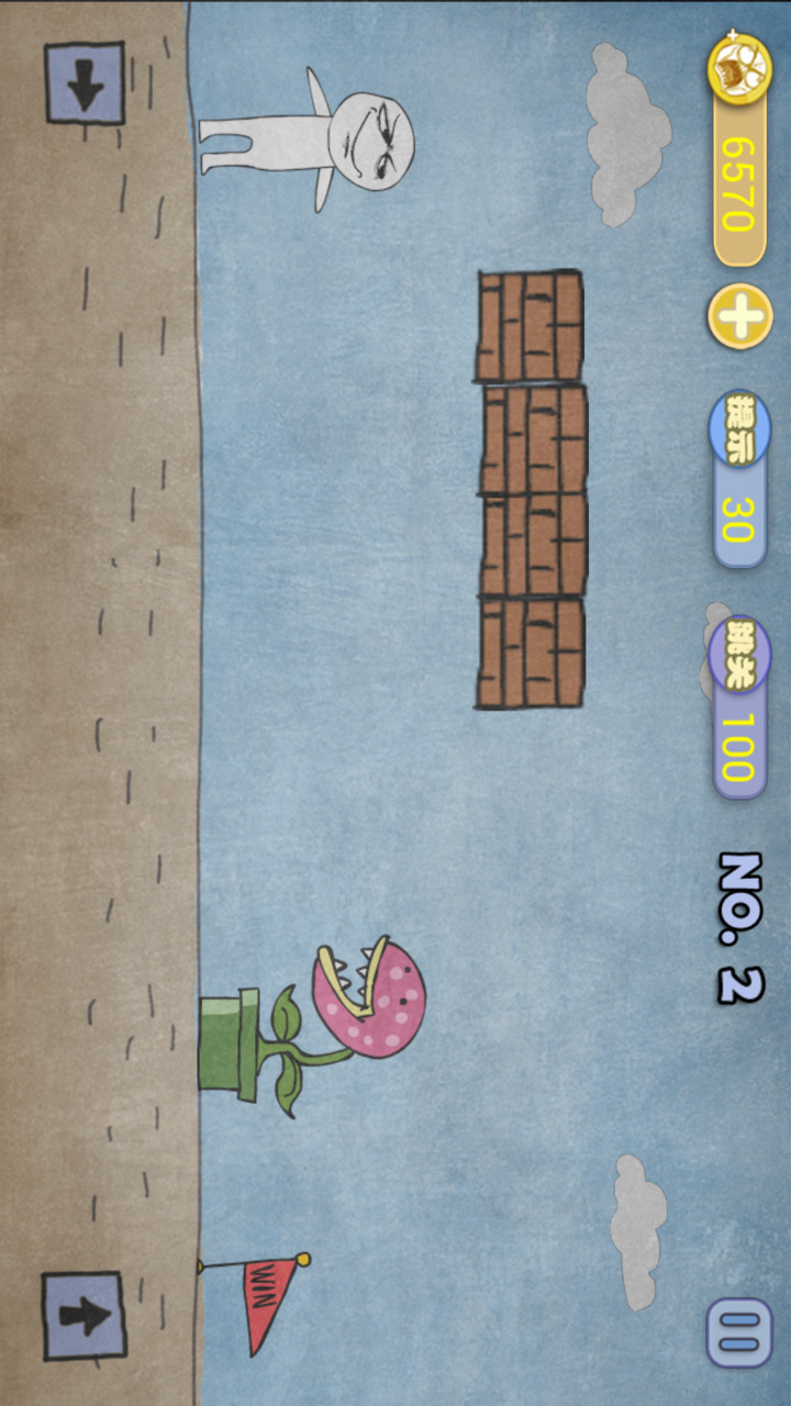 史上最贱暴走游戏破解版<span>(mod)</span> screenshot image 3_Popularmodapk.com