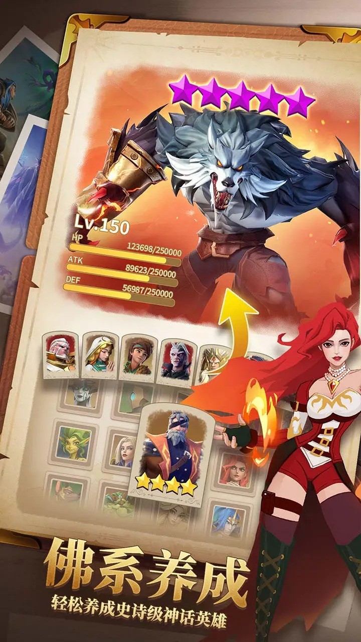 无限奇兵:降临 screenshot image 3_Popularmodapk.com