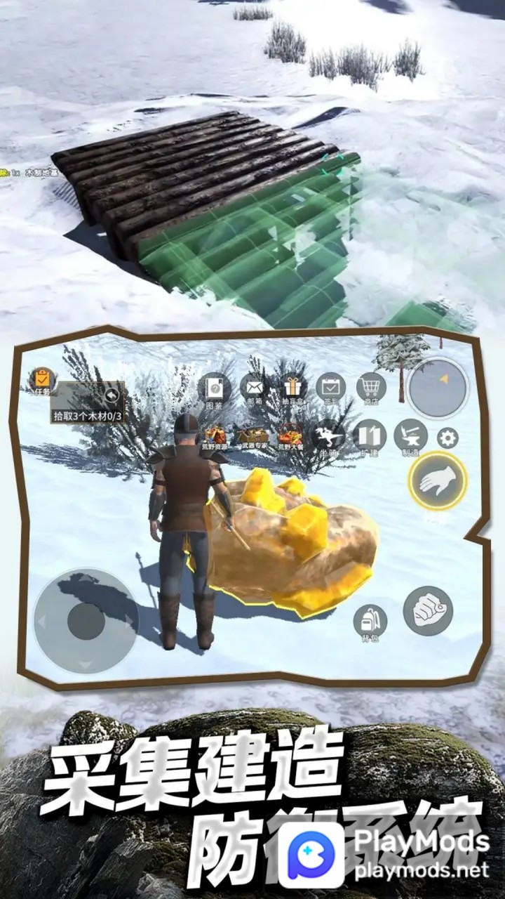 冰河大陆生存进化<span>(AD Remove-Free Rewards)</span> screenshot image 4_Popularmodapk.com